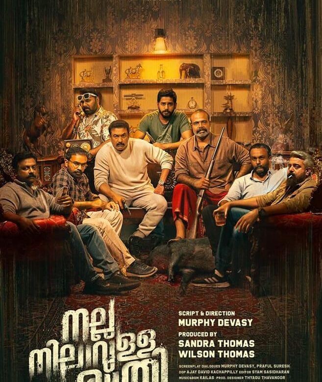 നല്ല നിലാവുള്ള രാത്രി – ജൂണ് 16 നു തീയേറ്ററുകളില് എത്തുന്നു