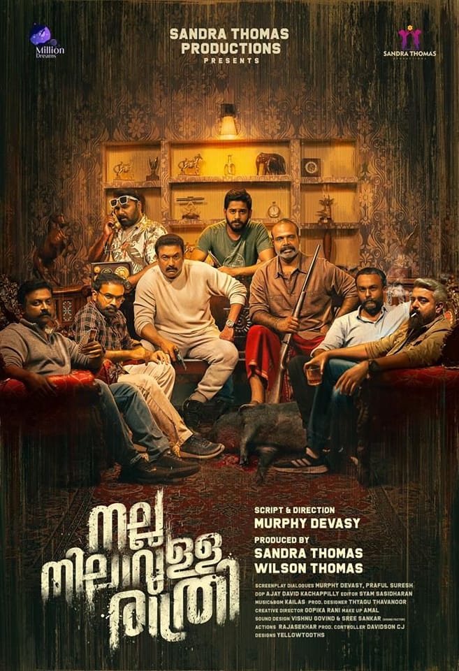 നല്ല നിലാവുള്ള രാത്രി – ജൂണ് 16 നു തീയേറ്ററുകളില് എത്തുന്നു