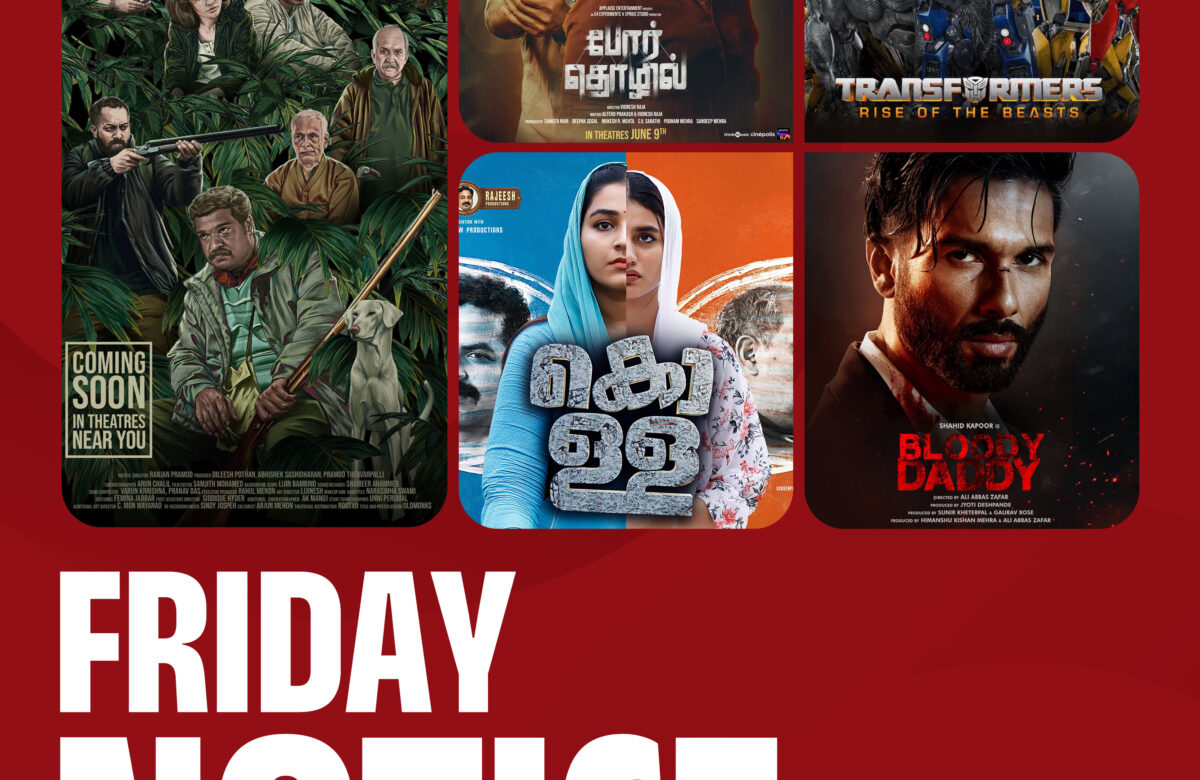 എ ത്രില്ലർ വെള്ളി : ട്രാൻസ്‌ഫോർമേഴ്‌സ് മുതൽ ഓ ബേബി വരെ ഏഴ് സിനിമകൾ റിലീസിന്