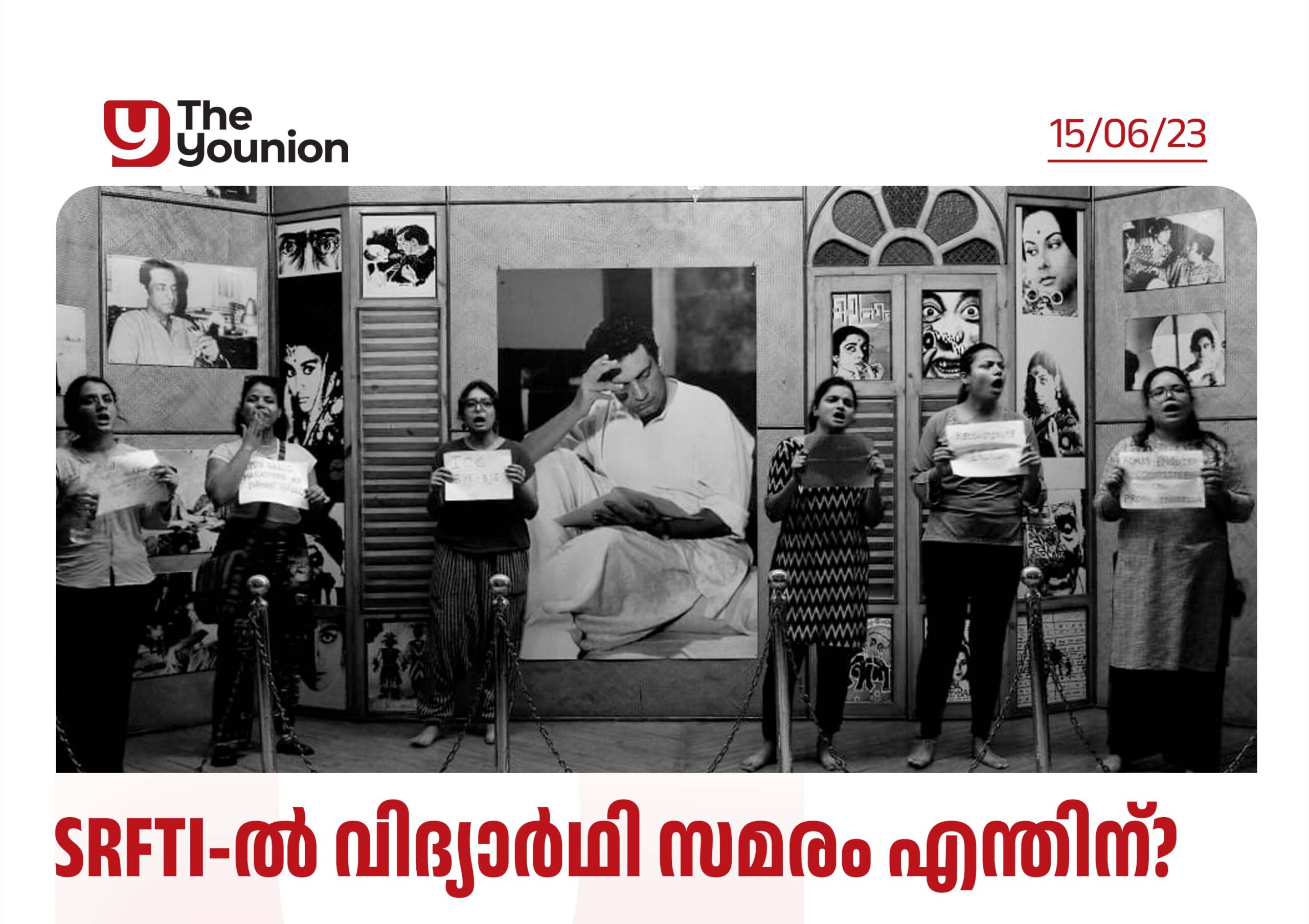 സത്യജിത് റായ് ഫിലിം ഇൻസ്റ്റിട്യൂട്ടിലെ വിദ്യാർത്ഥി സമരം തുടരുന്നു