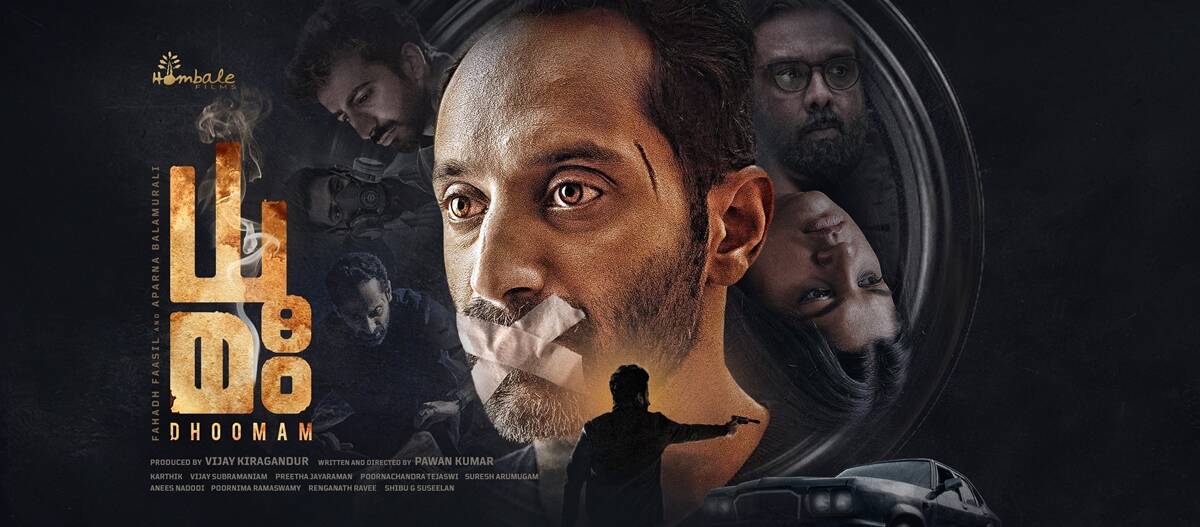 ത്രില്ലടിപ്പിക്കാൻ ‘ധൂമം’ നാളെമുതൽ