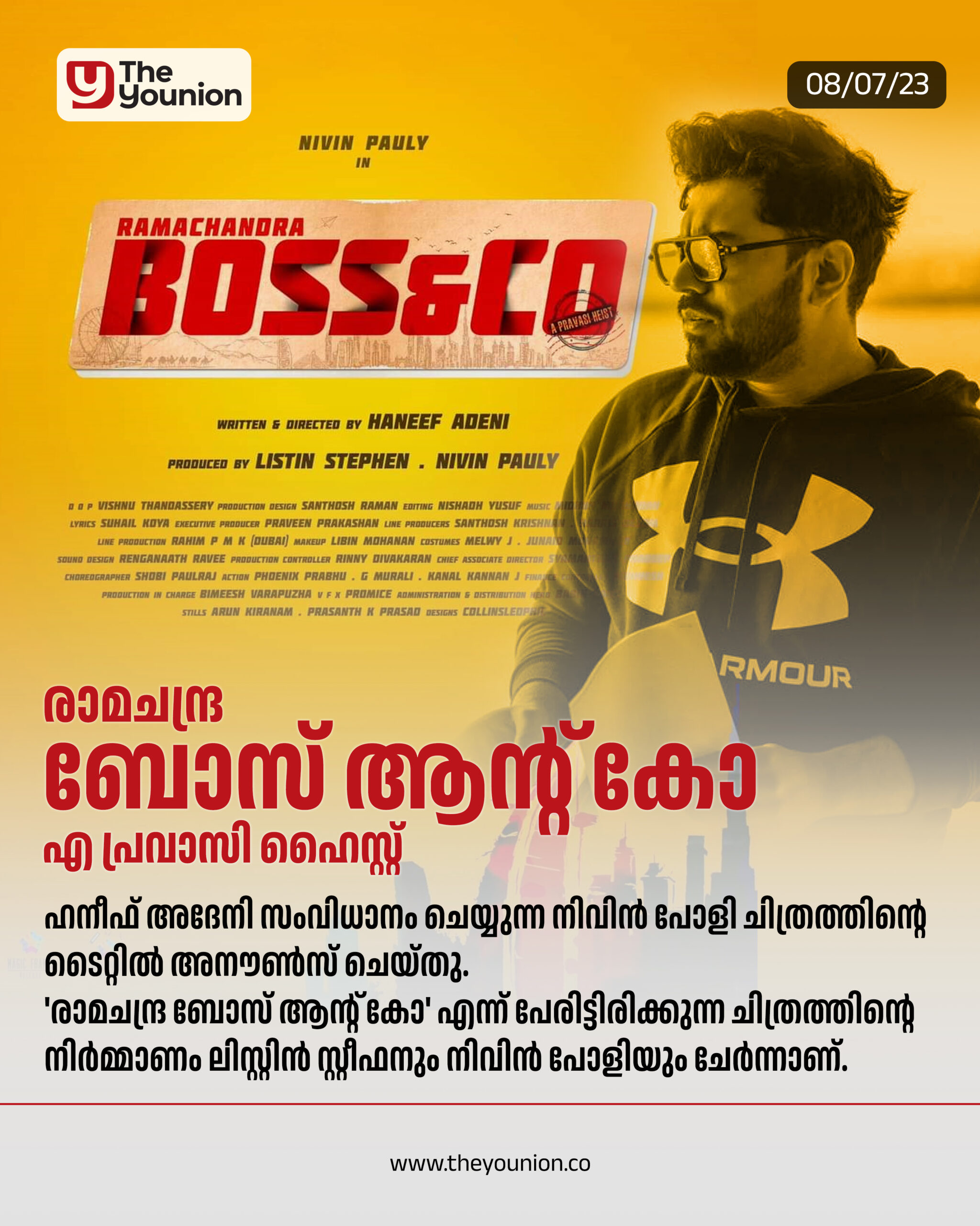 ‘രാമചന്ദ്ര ബോസ് ആൻഡ് കോ – നിവിൻ പോളി – ഹനീഫ് അദേനി ചിത്രത്തിന്റെ ടൈറ്റിൽ പ്രഖ്യാപിച്ചു