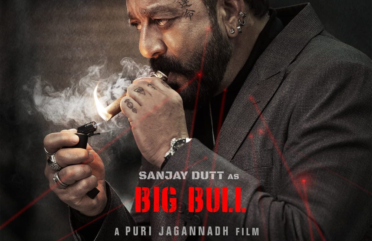 സഞ്ജയ് ദത്തിന്റെ “ബിഗ് ബുൾ വരുന്നു”