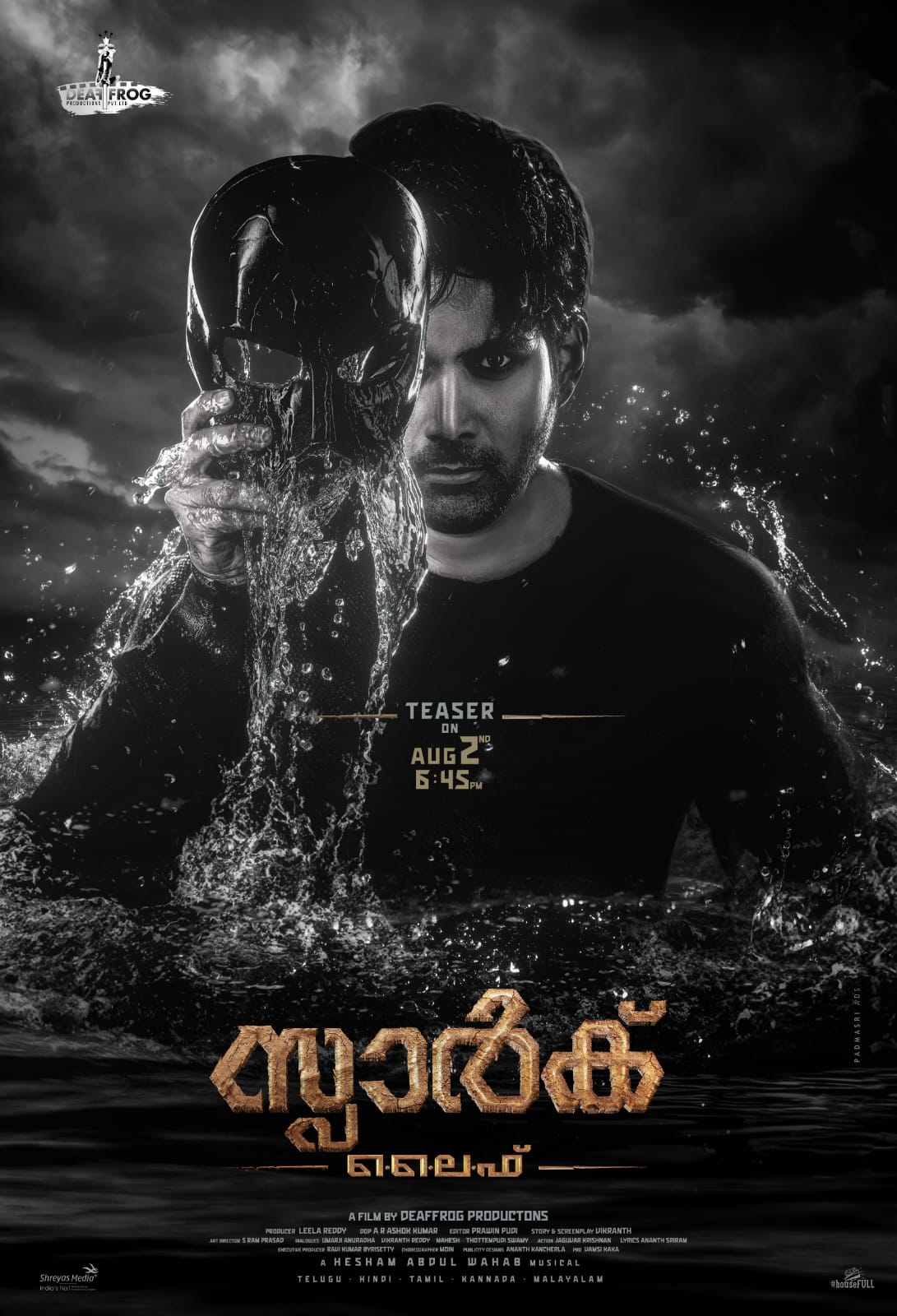 ‘Spark L.I.F.E’ ടീസർ ഓഗസ്റ്റ് 2ന്