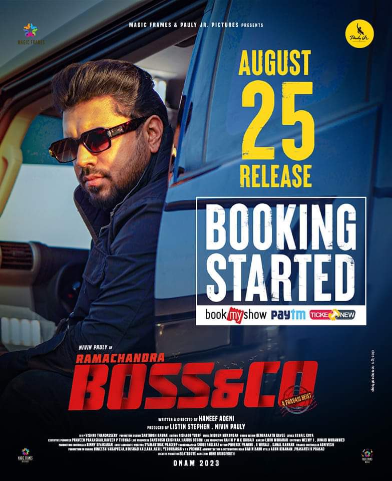 രാമചന്ദ്രബോസ്സ് & കോയുടെ ഓൺലൈൻ ബുക്കിംഗ് ആരംഭിച്ചു