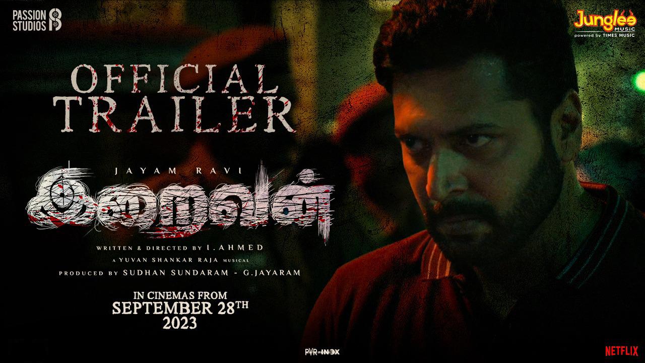 ജയം രവി – നയൻതാര ചിത്രം ‘ഇരൈവൻ’; ട്രെയിലർ റിലീസായി