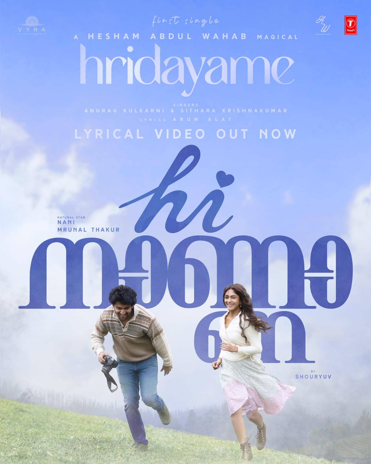 ‘ഹായ് നാണ്ണാ’; ആദ്യ ഗാനം ‘സമയമാ’ റിലീസായി