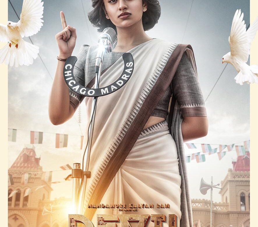 ‘ഡെവിൾ’; രാഷ്ട്രീയക്കാരിയായി മാളവിക നായർ