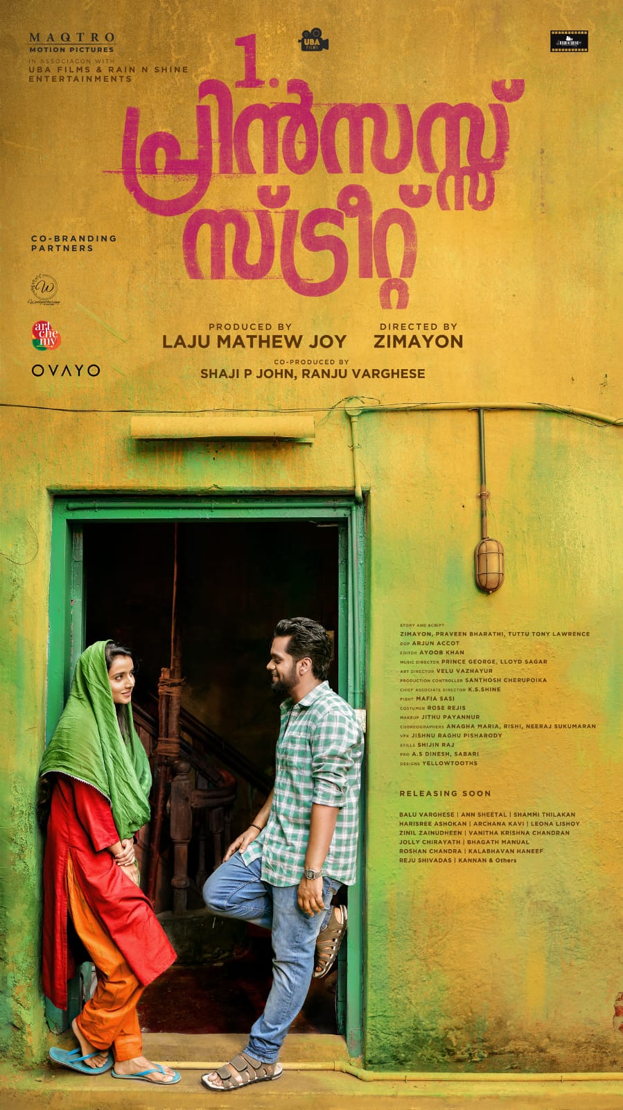 ‘വൺ പ്രിൻസസ് സ്ട്രീറ്റ്’ ഫസ്റ്റ് ലുക്ക് പോസ്റ്റർ