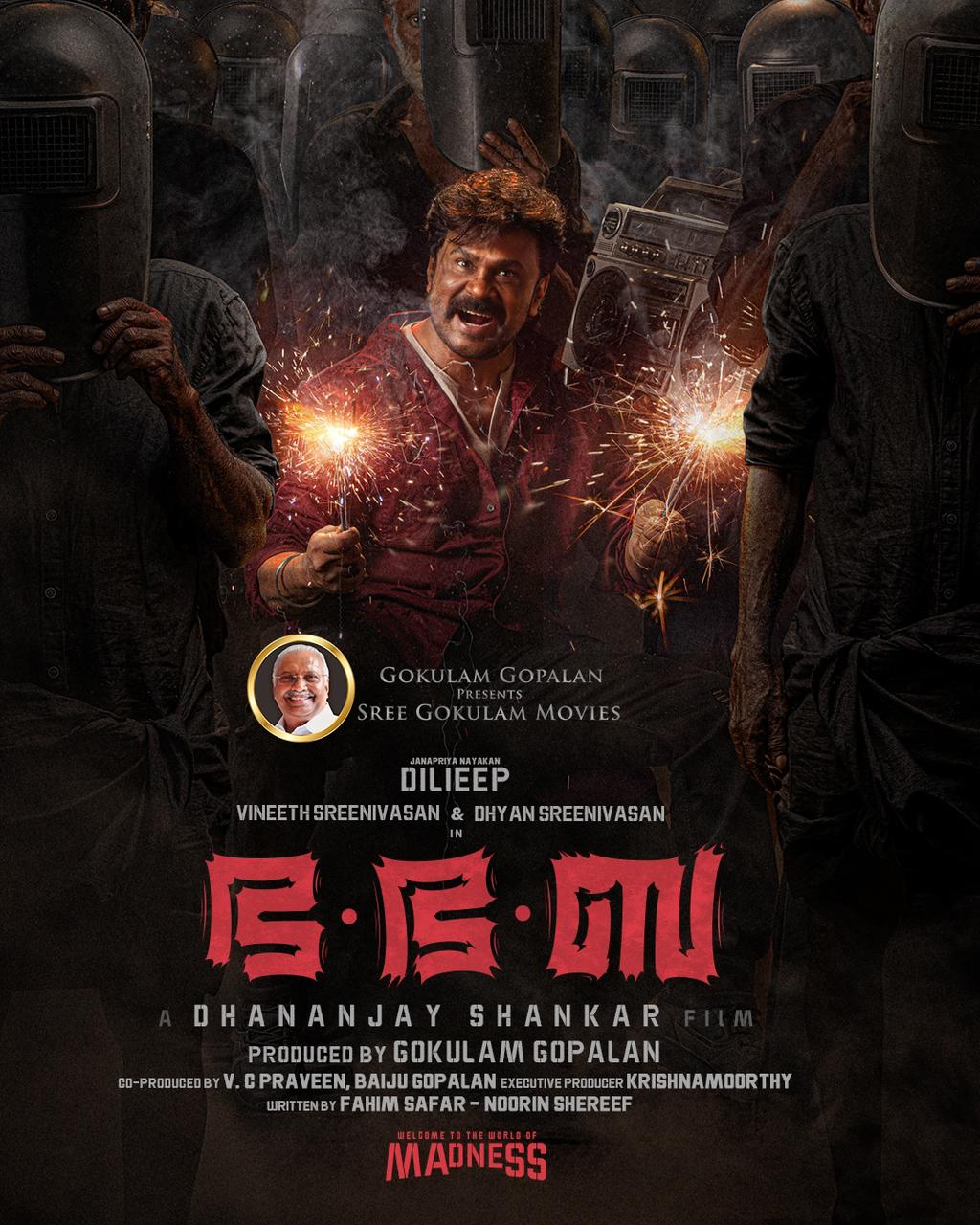 ‘ഭ.ഭ.ബ’ ! ദിലീപ്-‍വിനീത്-ധ്യാൻ ചിത്രം