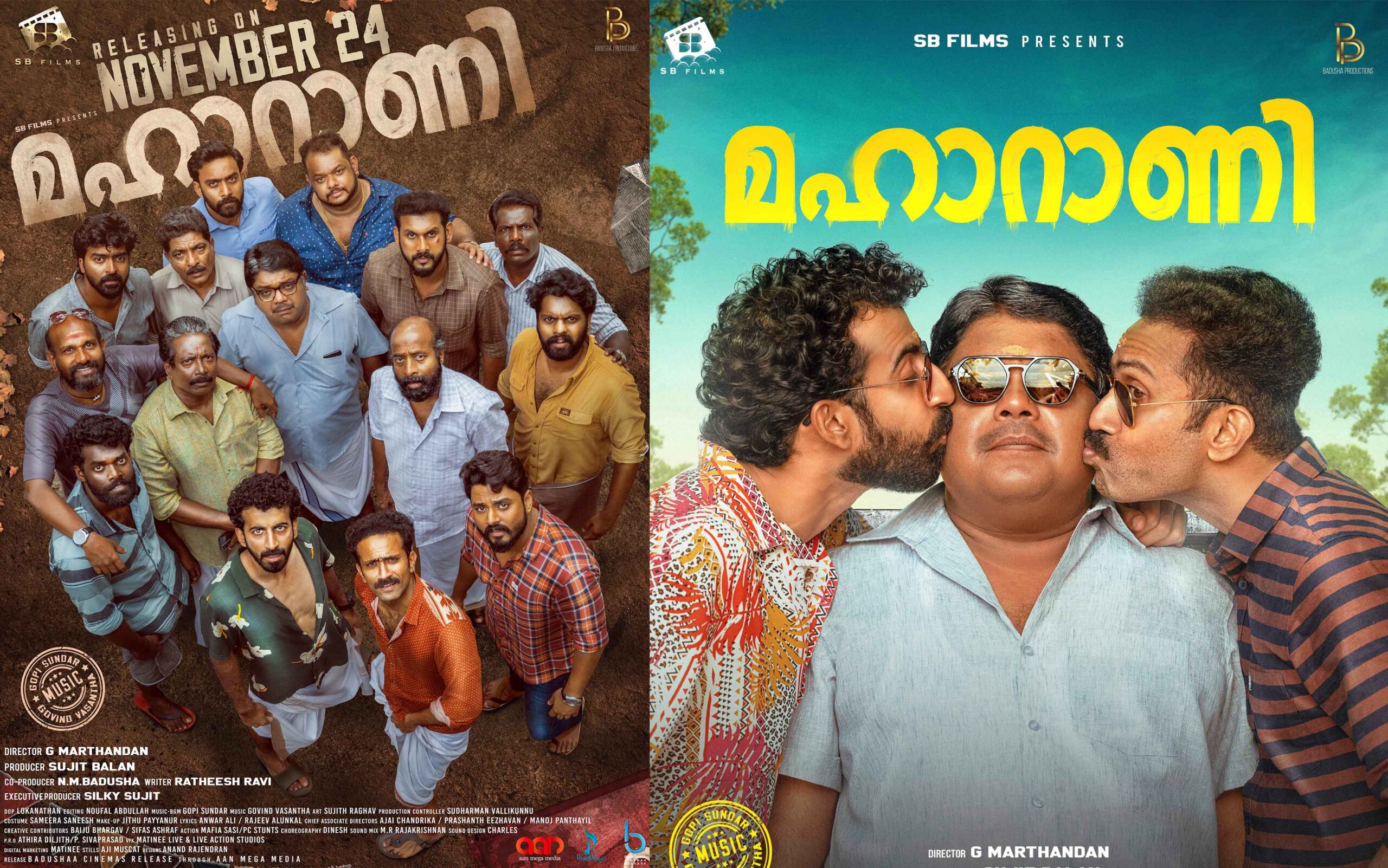‘മഹാറാണി’; ചിത്രം നവംബര്‍ 24-ന്