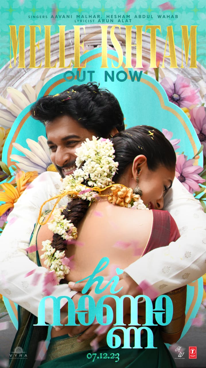 നാനിയുടെ ‘ഹായ് നാണ്ണാ’ ! മൂന്നാമത്തെ സിംഗിൾ ‘മെല്ലെ ഇഷ്ടം’ പുറത്തിറങ്ങി.